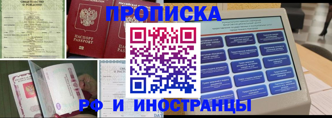 регистрация для школы в Новом Уренгое