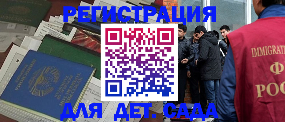 купить прописку в Новом Уренгое